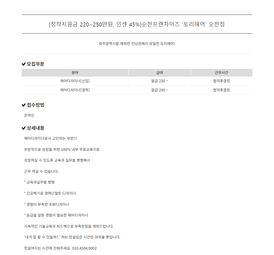 오천토리.png